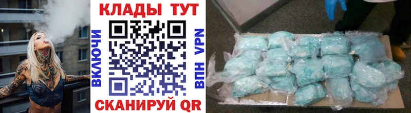 Купить Уяр blacksprut ССЫЛКА МЕФ Гашиш Марихуана