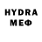 Экстази 280 MDMA Artur oneshco