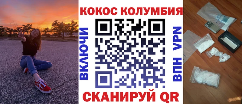 COCAIN 99%  Уяр 