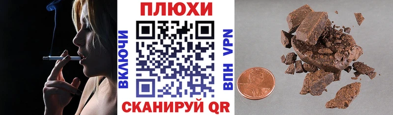 Гашиш гарик Уяр