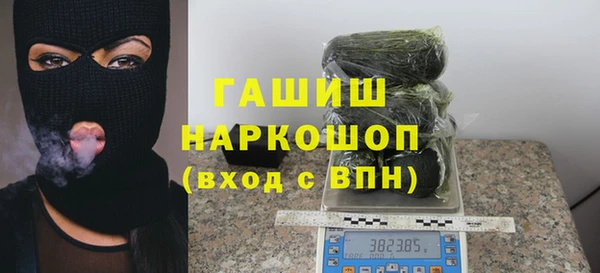 винт Армянск