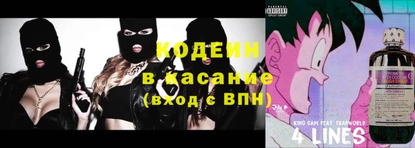 винт Армянск