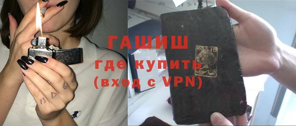 мет Арсеньев