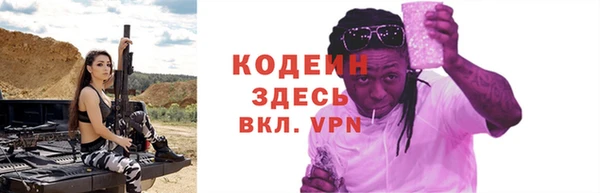 бутик Новодвинск