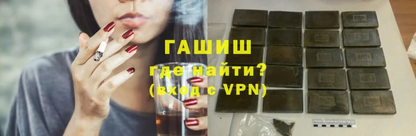 винт Армянск