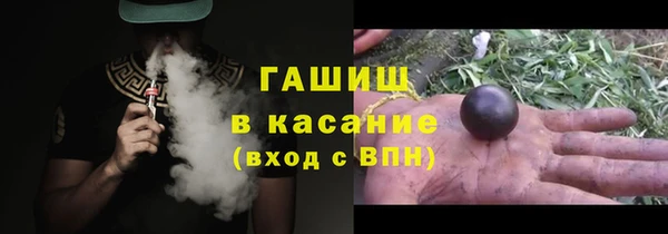 винт Армянск