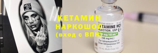 винт Армянск