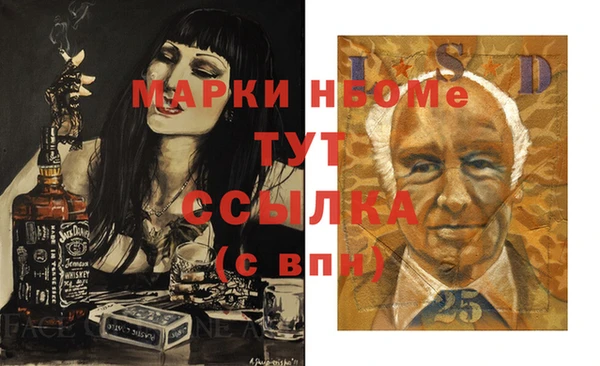 винт Армянск