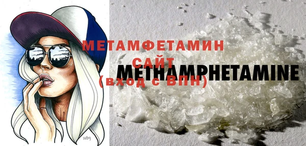 мет Арсеньев