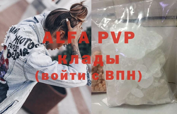 винт Армянск