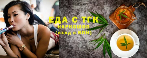 мет Арсеньев