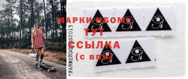 винт Армянск