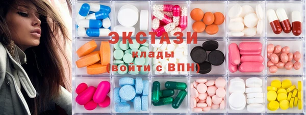 винт Армянск