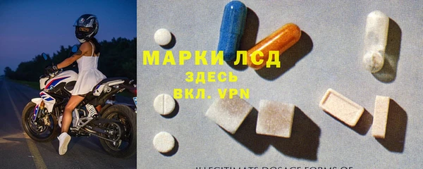 винт Армянск