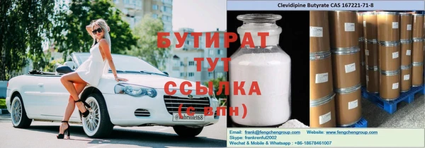 винт Армянск