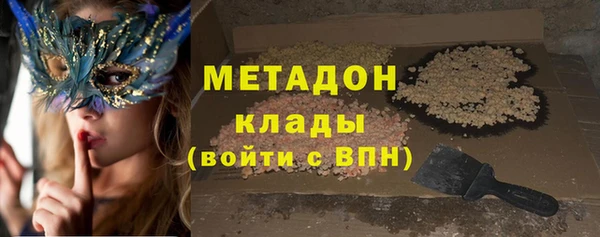 винт Армянск