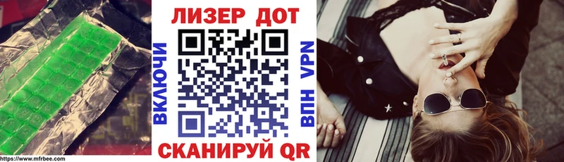 Лсд 25 экстази кислота  ОМГ ОМГ ссылки  мориарти состав  наркотики  Уяр 