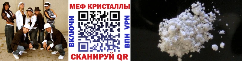 Мефедрон  Уяр