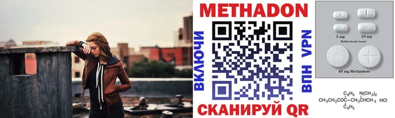 дарк нет какой сайт  Уяр  МЕТАДОН белоснежный 