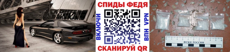 закладка  Уяр  МЕТАМФЕТАМИН витя 