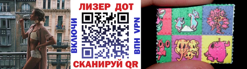 Марки N-bome 1,8мг  Уяр 