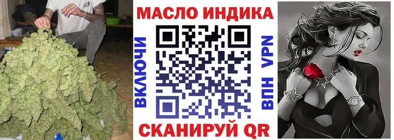 как найти закладки  Уяр  Дистиллят ТГК вейп 