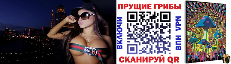 Псилоцибиновые грибы MAGIC MUSHROOMS  Уяр 